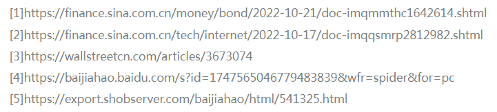 信息来源.png 信息来源.png
