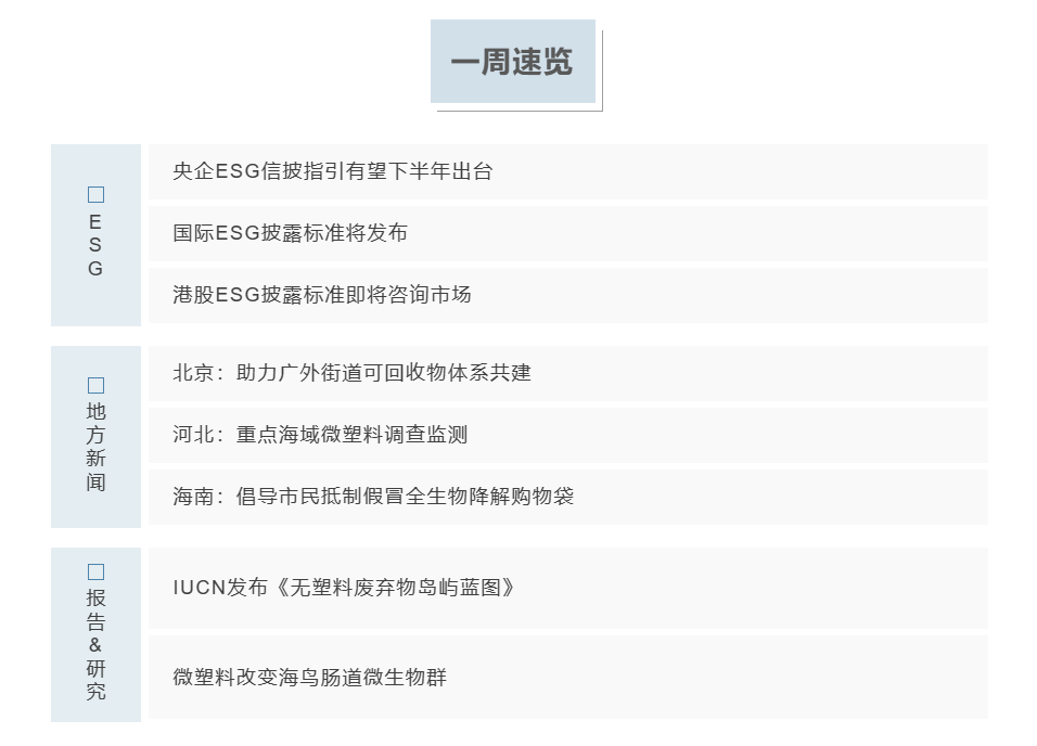 微信图片_20230407155931.png