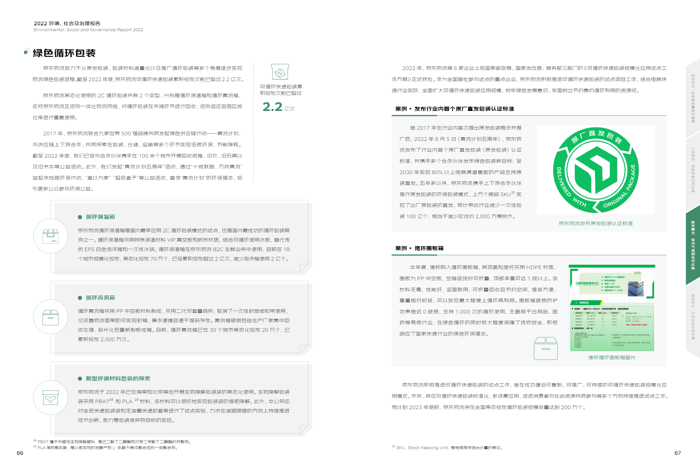 page-34.png