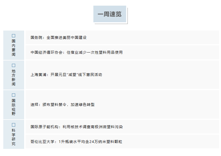 表.png