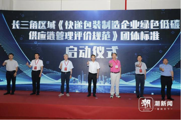 一周塑递5.png