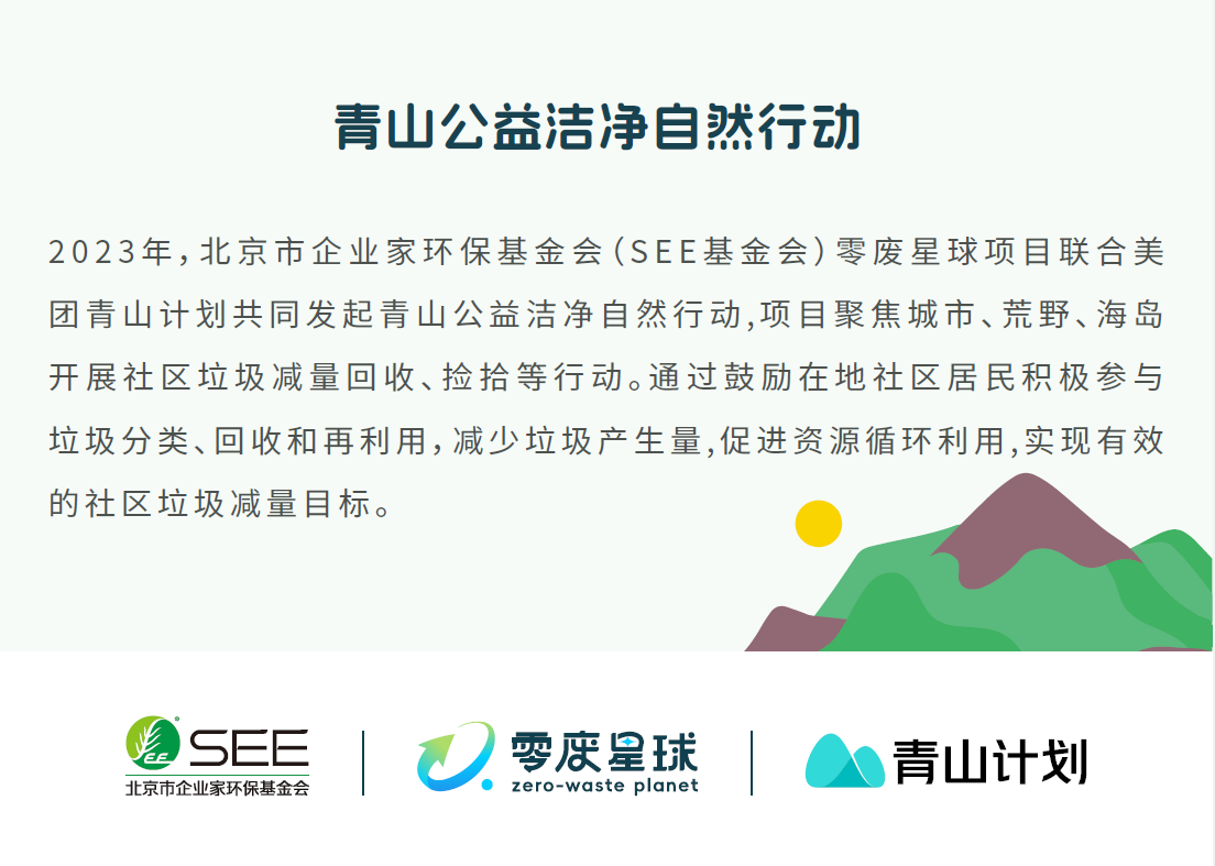 资方.png 资方.png
