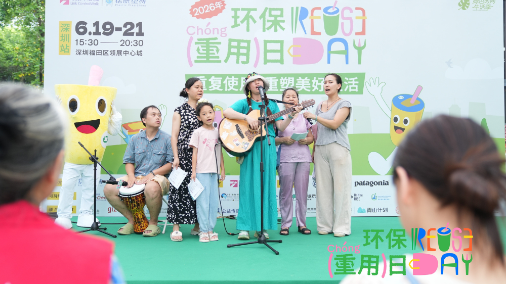 深圳环保重用日第二日持续升温！氛围拉满