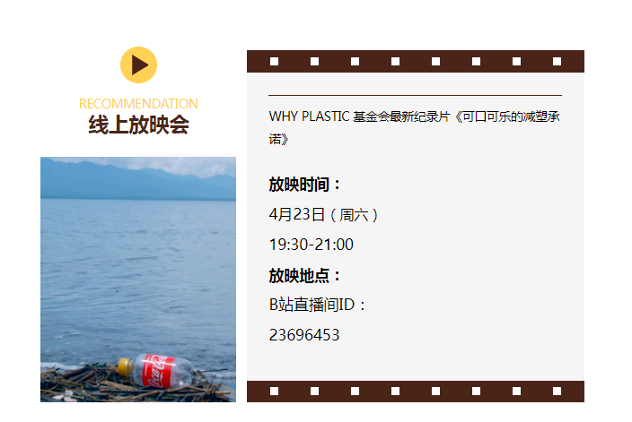 放映会.png 放映会.png