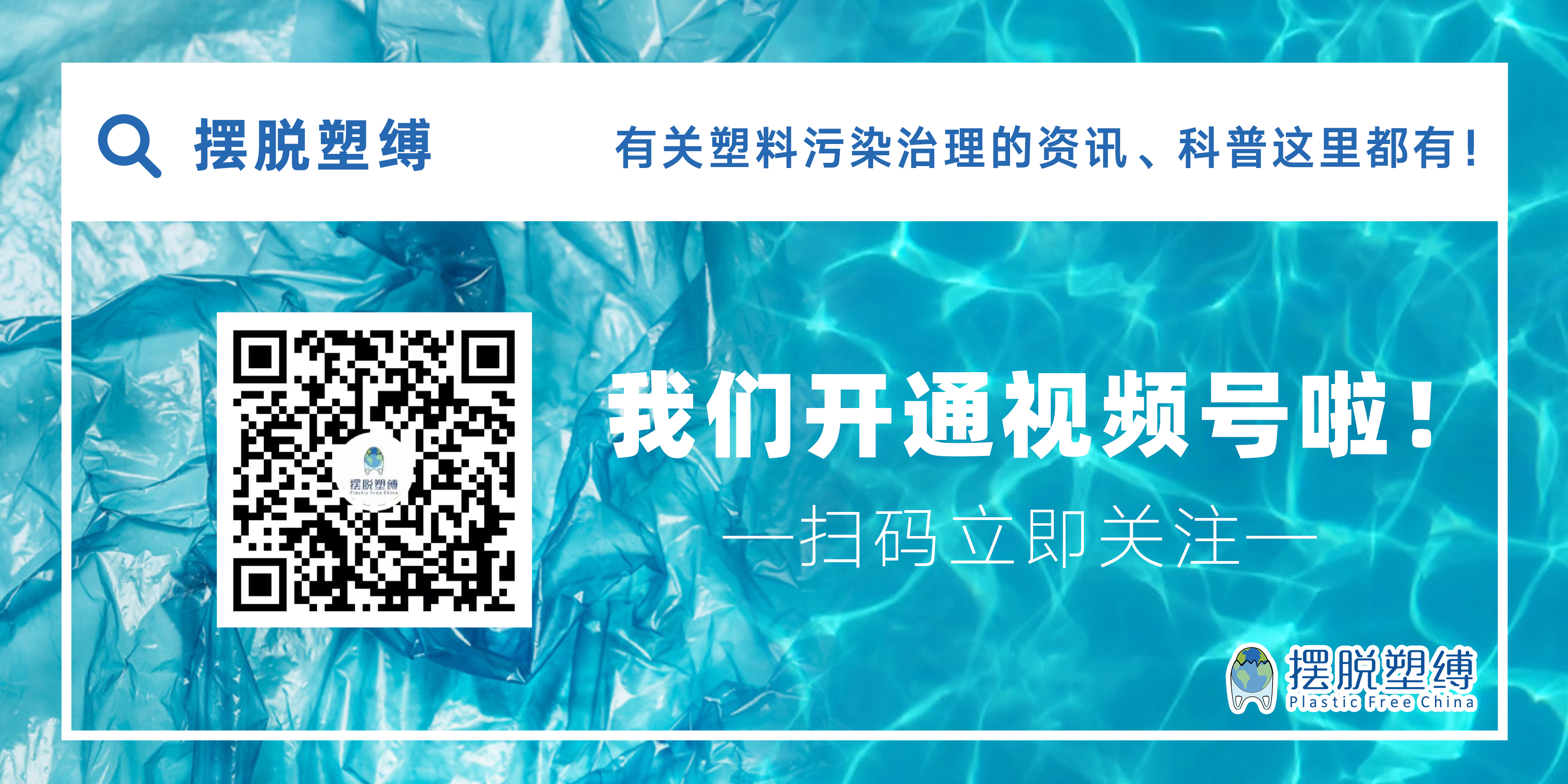 视频号定稿.jpg 视频号定稿.jpg