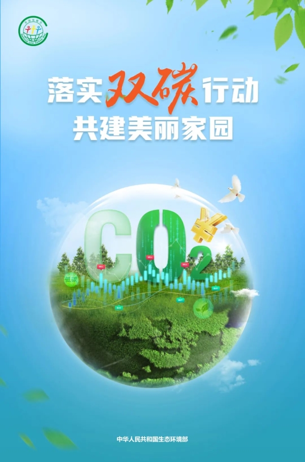 低碳日海报4.jpg 低碳日海报4.jpg