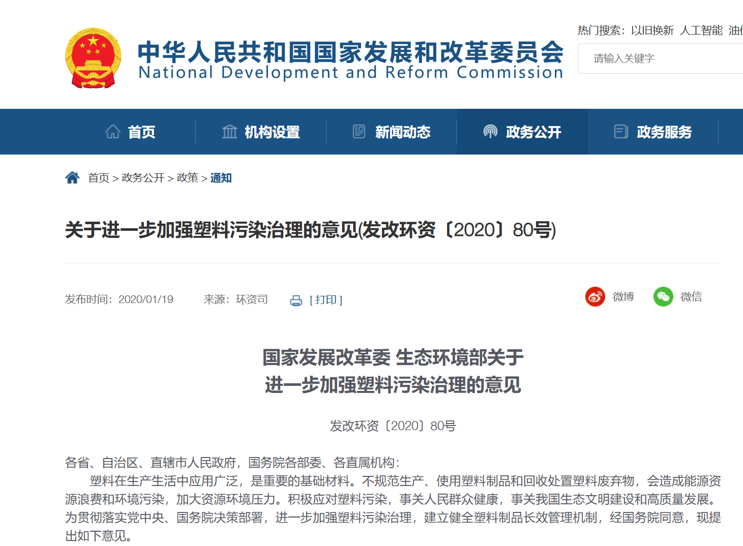 ScreenShot_2026-01-13_115705_217.png ScreenShot_2026-01-13_115705_217.png