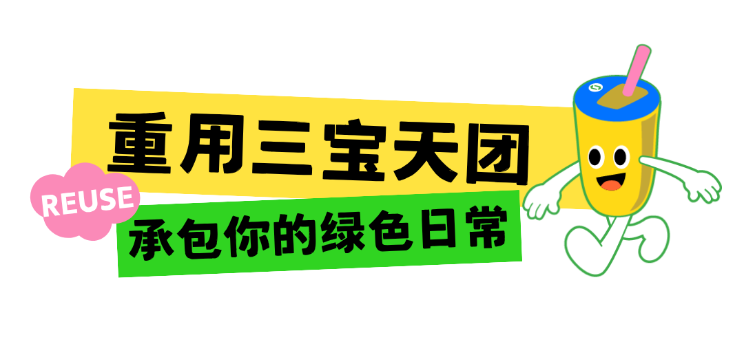 「2026重用日-表情包」微信公众号标题1.png
