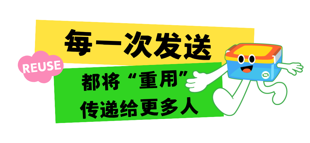 「2026重用日-表情包」微信公众号标题3.png