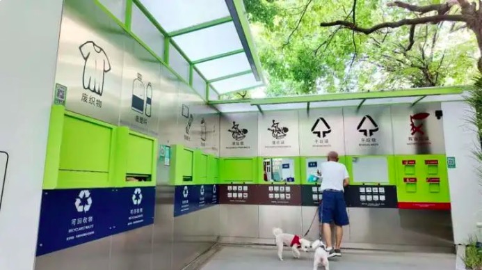 02. 上海：垃圾分类开启新三年行动，让垃圾少产生.jpeg