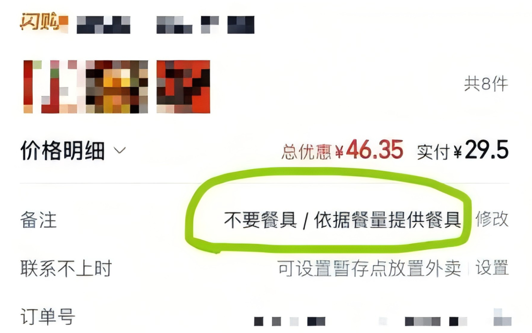 5b5a3687d50e1d7c876d6db93e273181-sz_386318.png