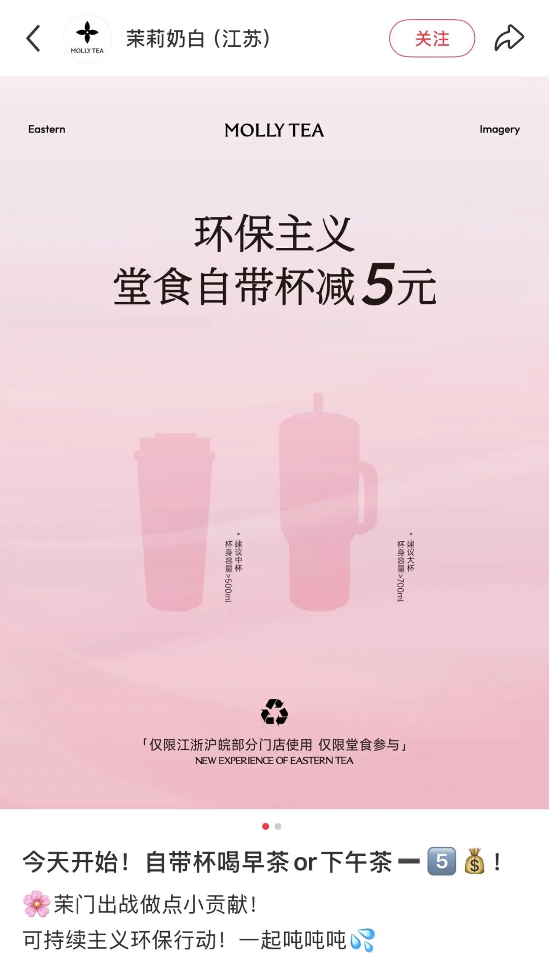 图片1中国饮品快报.jpg 图片1中国饮品快报.jpg