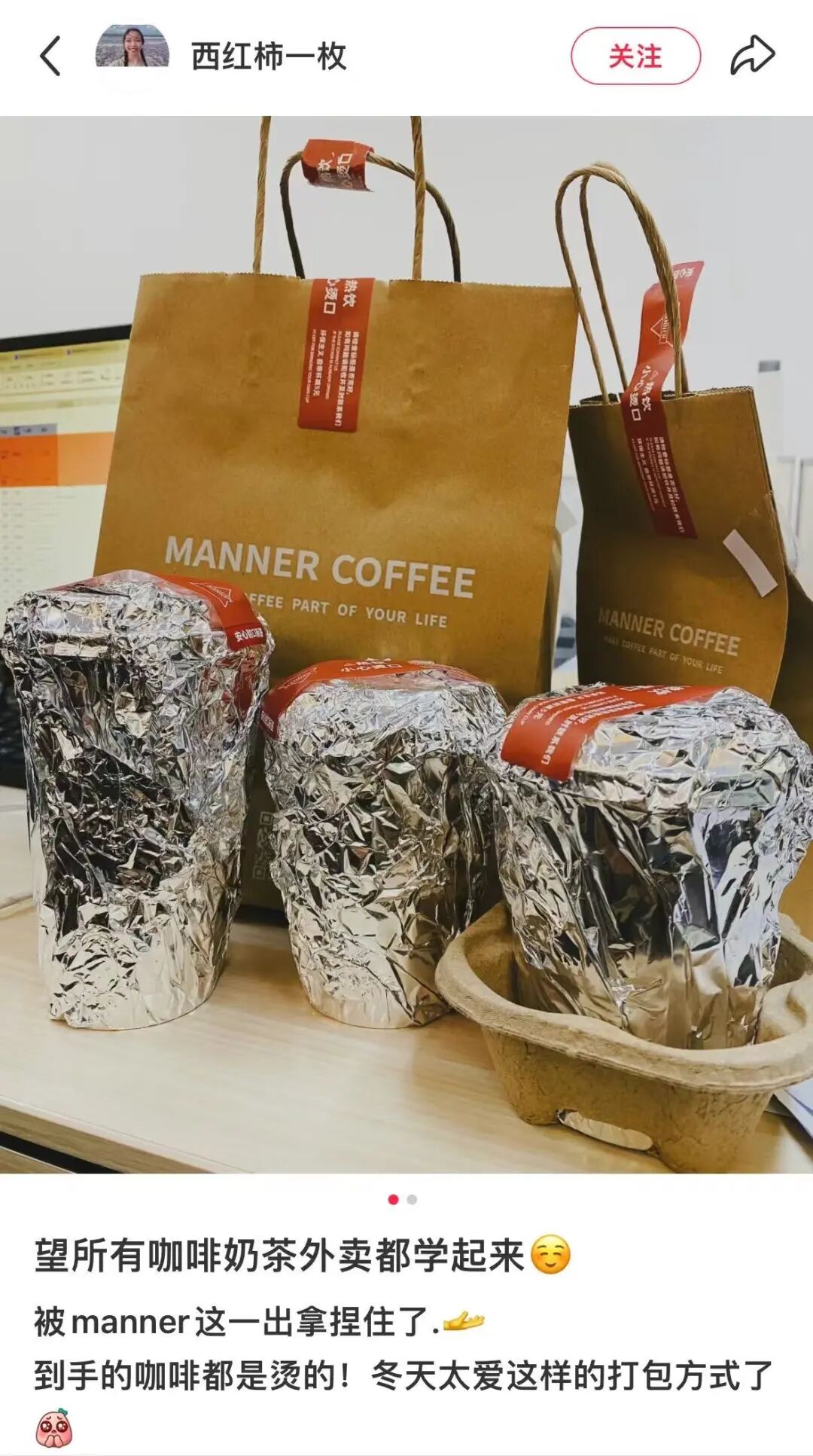图片4中国饮品快报.jpg 图片4中国饮品快报.jpg