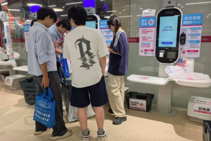 02. 安徽合肥:从消费前端入手,减少塑料垃圾 .jpeg 02. 安徽合肥:从消费前端入手,减少塑料垃圾 .jpeg