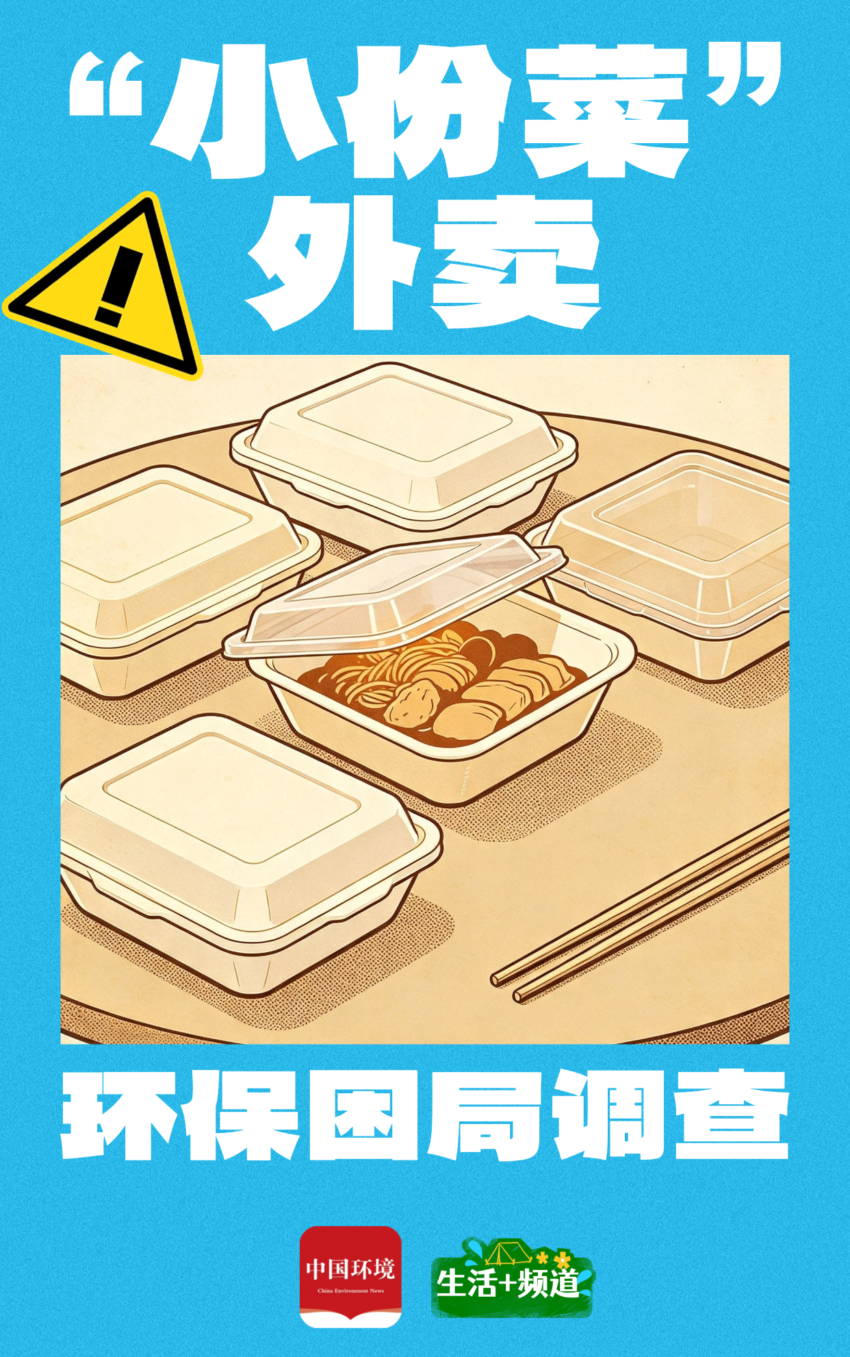 17851324909731792_1242x1981.png