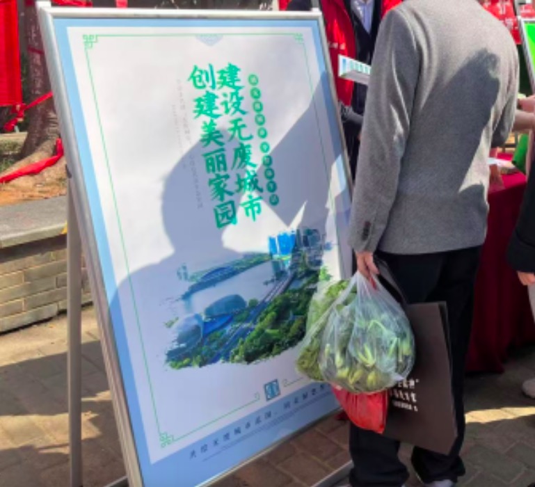 01. 江西无废城市.jpeg